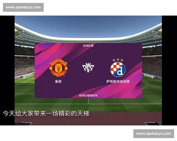 高清流畅足球赛事在线观看平台尽享全球精彩对决实时直播回放分析 - 副本 - 副本 - 副本 - 副本 - 副本 - 副本 (2)