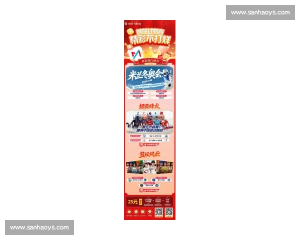 全天候体育赛事直播平台，汇聚全球比赛精彩瞬间与实时资讯