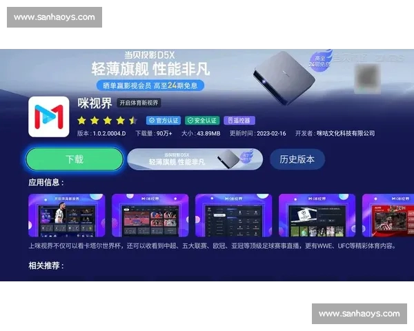 欧冠PC版全新攻略解析及精彩赛事实用技巧指南