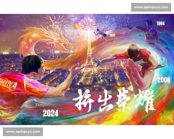 体育权威平台深度解析全球竞技赛事发展趋势与运动员表现提升